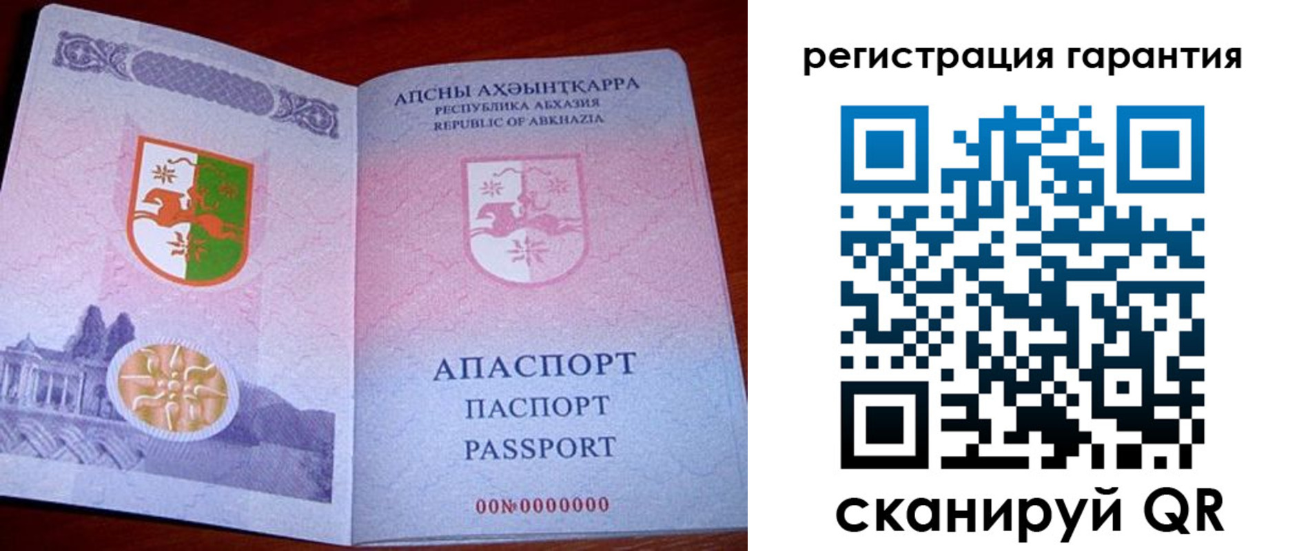 прописка для военкомата в Ленинградской области